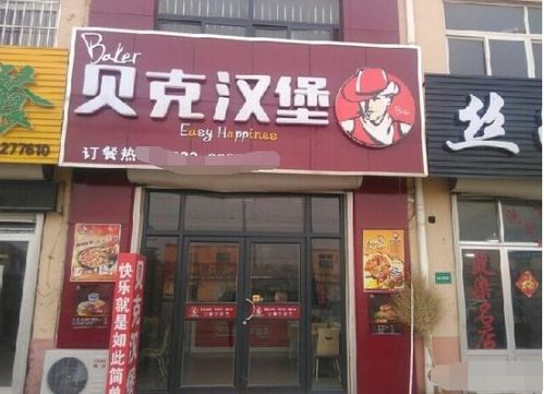 广州炸鸡加盟店品牌大揭秘