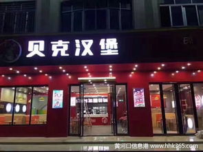 广州炸鸡加盟店品牌大揭秘