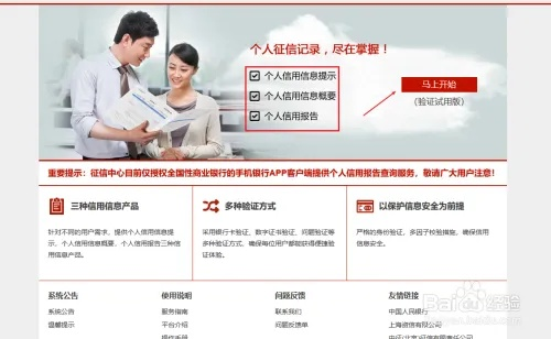 怎样在网上能查到一个人的个人信息？