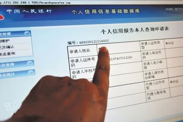 怎样在网上能查到一个人的个人信息？