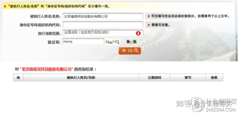 怎样在网上能查到一个人的个人信息？