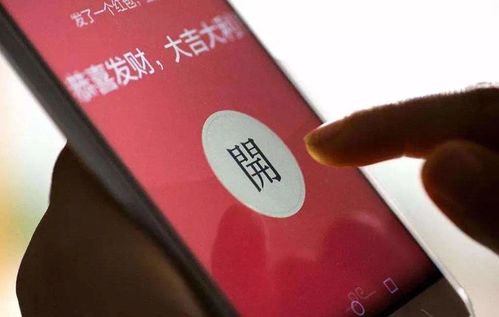 觅语直播间红包玩法全解析，手把手教你薅羊毛不踩坑