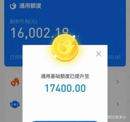 花呗额度提现，花呗额度有6000吗？