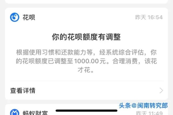 花呗额度提现，花呗额度有6000吗？