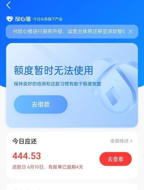 茶包花呗提现全攻略，手把手教你操作+避坑指南