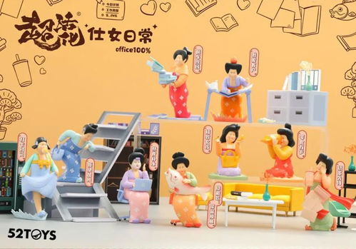 中国玩具征服全球，从积木到潮玩，这些国货如何成为外国孩子的心头好？