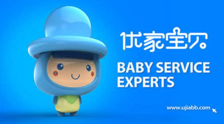 中国母婴品牌加盟店热门品牌一览