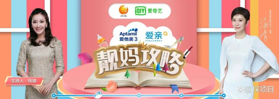中国母婴品牌加盟店热门品牌一览