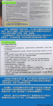 装修辅料选购指南，品牌与案例分析