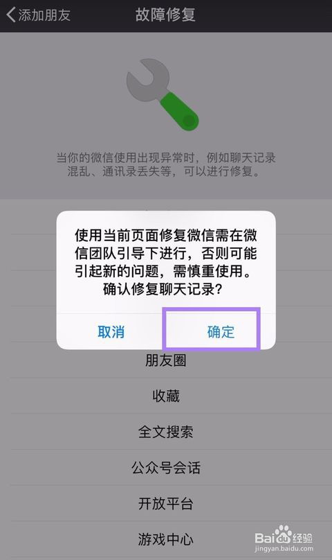 微信语音聊天记录被删了怎么办？三招教你科学恢复（附工具对比）