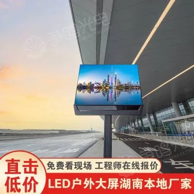 湖南户外LED品牌市场概览