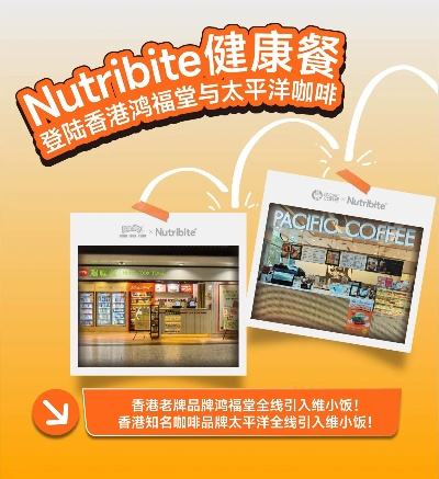 香港品牌西餐加盟店推荐