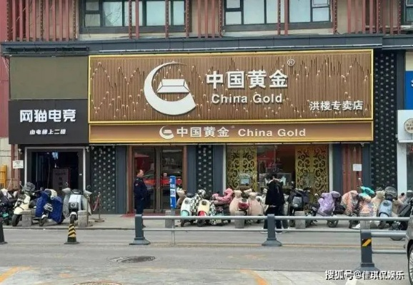 揭秘黄金品牌，部分加盟店寥寥的背后原因