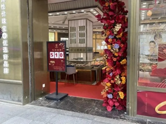 揭秘黄金品牌，部分加盟店寥寥的背后原因