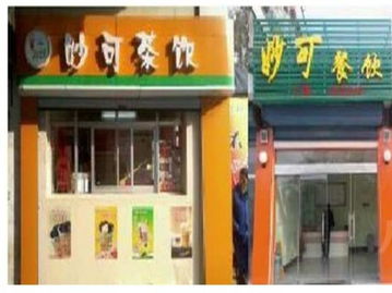 衢州茶饮招商加盟品牌大全