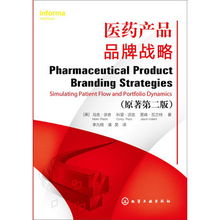 打假医药品牌处罚指南