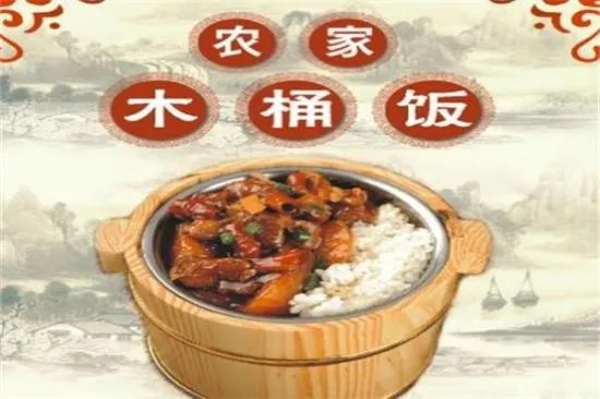 木桶饭加盟店品牌推荐—探秘热门品牌