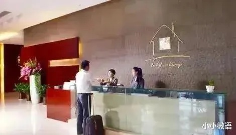 酒店开房记录删除，你的隐私如何被保护与恢复？