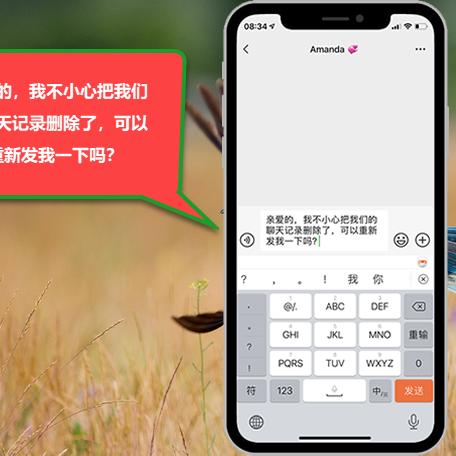 iPhone微信聊天记录查询全攻略