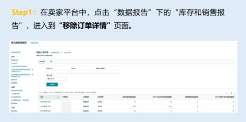 得物佳物分期额度提醒怎么去掉