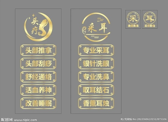 肇庆采耳店加盟品牌大全