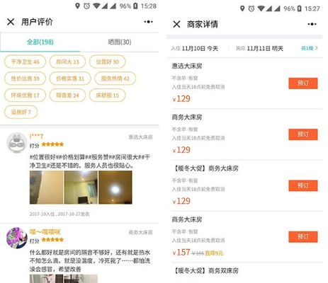 酒店订单怎么查微信记录—详细步骤与案例解析
