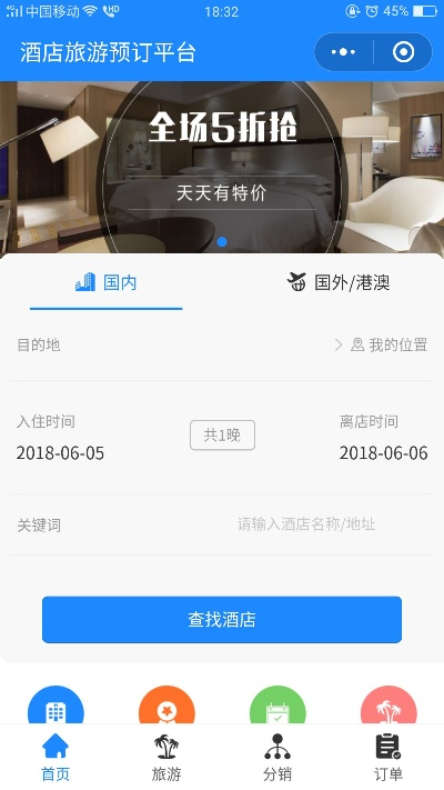 酒店订单怎么查微信记录—详细步骤与案例解析