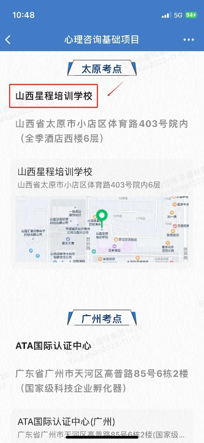 山西素质教育加盟品牌大盘点