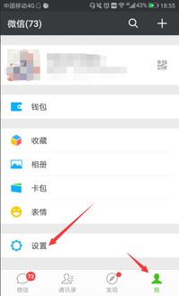 如何查看我老婆手机上的微信聊天记录
