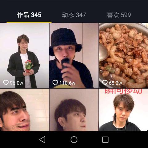 怎样套出抖音月付的实用指南，深入浅出解析抖音月付功能