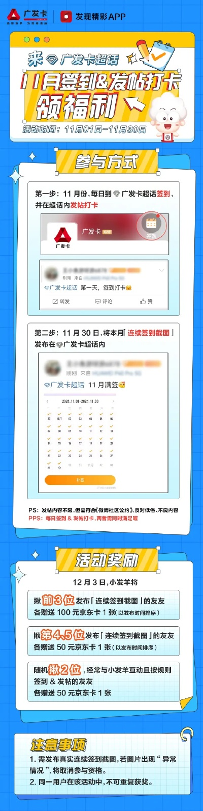 新洲羊小咩便荔卡取现详解