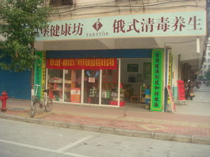 北海养生馆项目加盟品牌大盘点