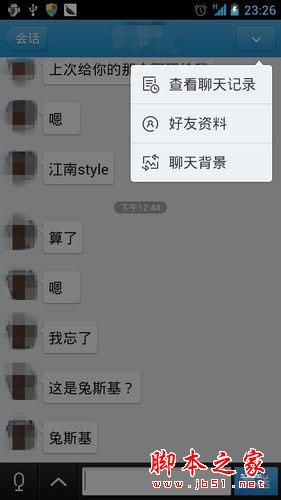 如何查QQ聊天记录？详细步骤与实用技巧