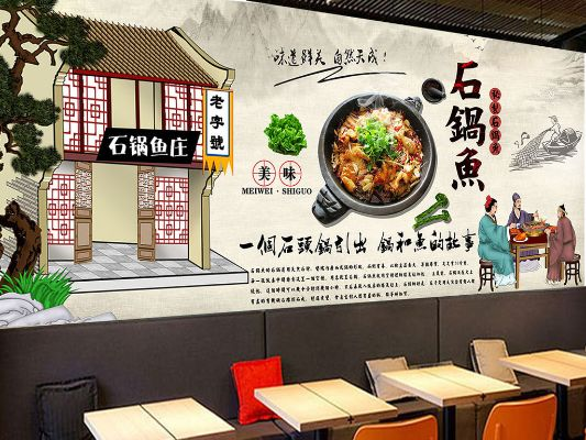 石渠特色火锅鱼加盟品牌大盘点
