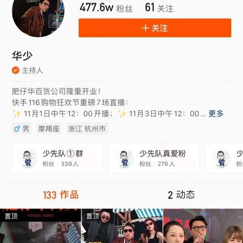 快手直播助手全攻略，手把手教你高效开播，流量翻倍秘籍