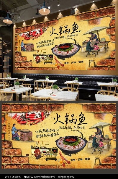 都匀特色火锅鱼加盟品牌大盘点