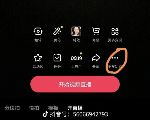 映客直播如何提升画质？手把手教你轻松搞定清晰画面