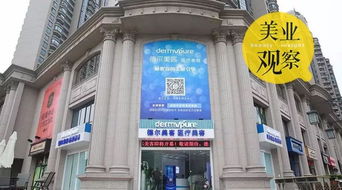 邯郸轻医美加盟品牌大盘点