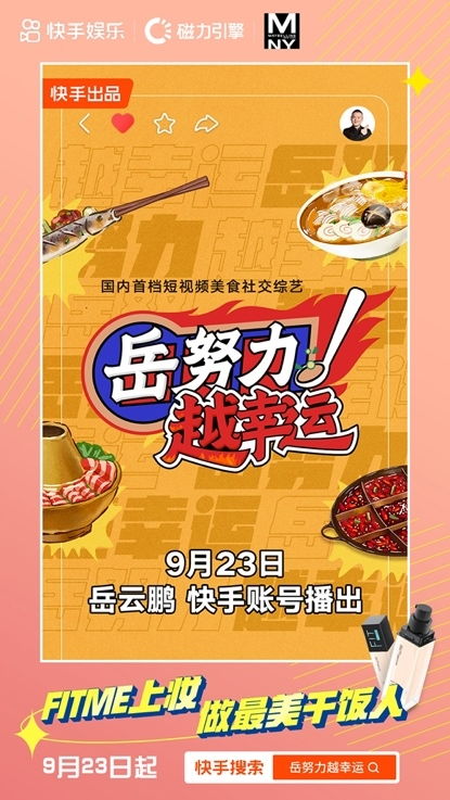 熊先生品牌家居加盟指南