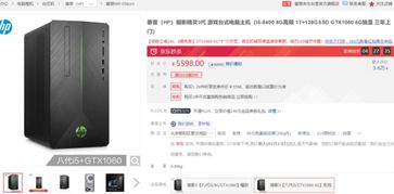 惠普电脑的品牌运作策略