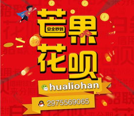 临沂京东白条提现号，如何安全高效地实现资金周转