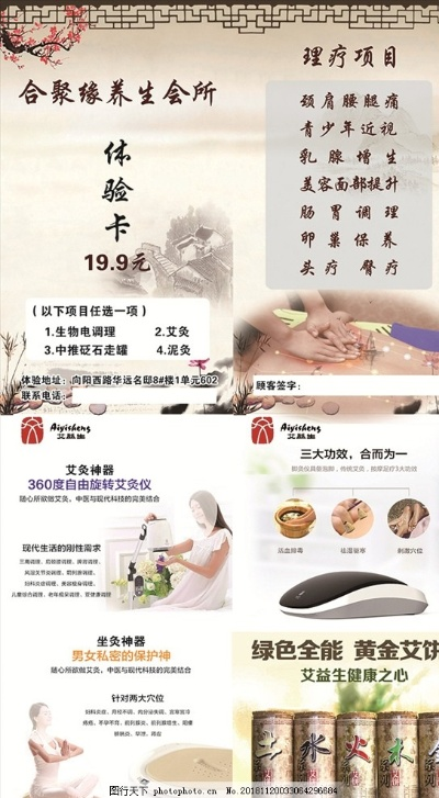 河南经络养生馆加盟品牌大盘点