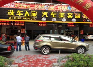 洗车美容店加盟品牌推荐—探秘热门品牌