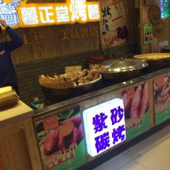 杭州烤薯店加盟品牌推荐及案例分析