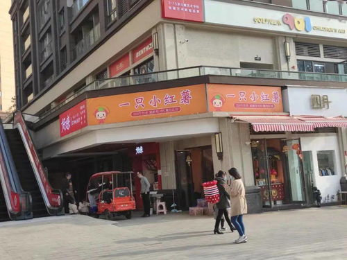 杭州烤薯店加盟品牌推荐及案例分析
