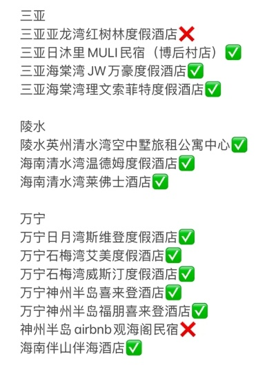 海南宾馆装修品牌选择指南