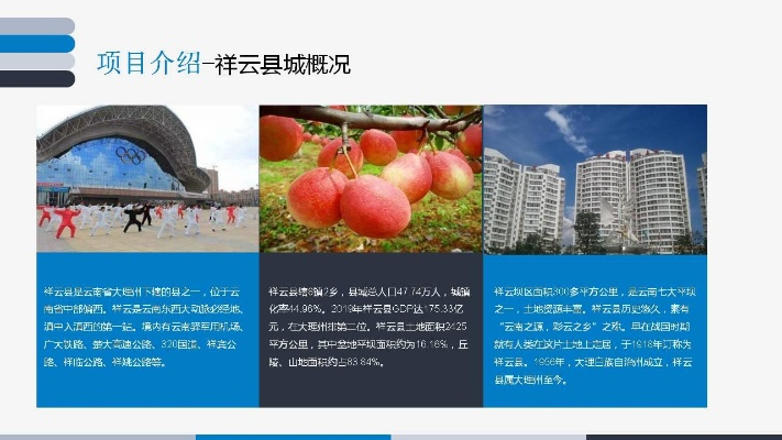 祥云县养殖加盟品牌推荐