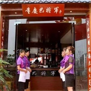 重庆连锁加盟店热门品牌推荐