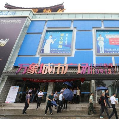 超市品牌加盟折扣店热门品牌一览