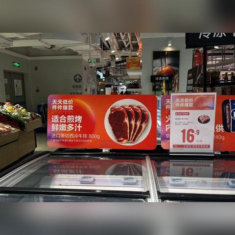 超市品牌加盟折扣店热门品牌一览